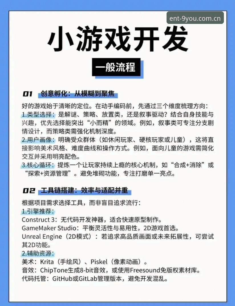 九游安卓版下载安装完整指南：新手入门到精通全流程